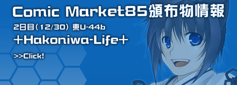 C85banner.png